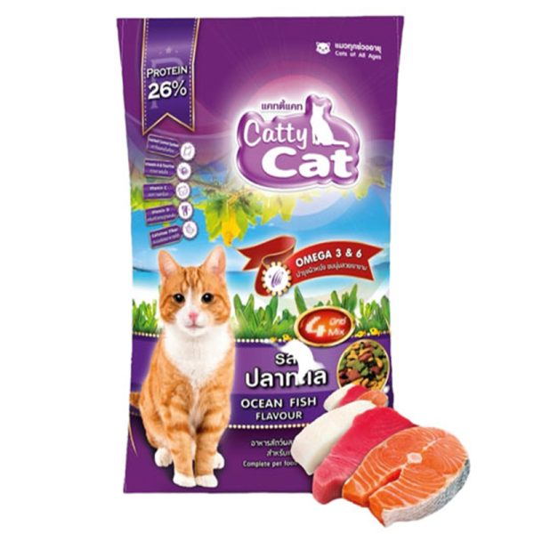 CattyCat อาหารแมว (ชนิดเม็ด) รสปลาทะเล ขนาด 1 Kg.