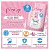 Pramy Goat Milk  (นมแพะ) - Image 2