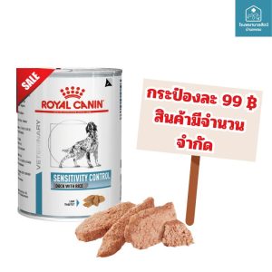 Sensitivity Control Duck With Rice