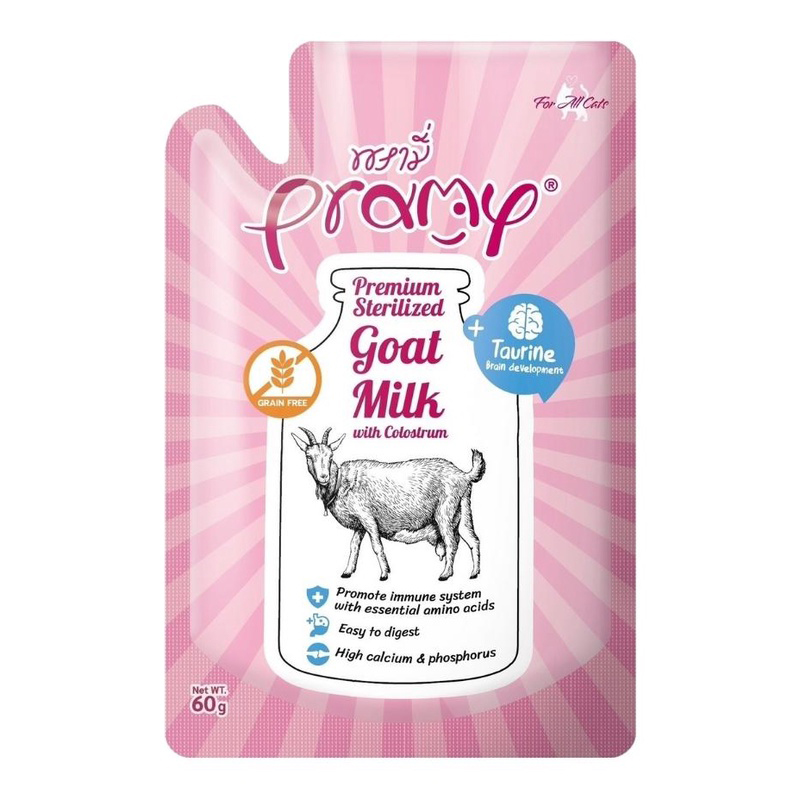 Pramy Goat Milk (นมแพะ) 1 Pramy Milk