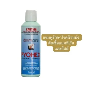 Shampoo-Pyohex