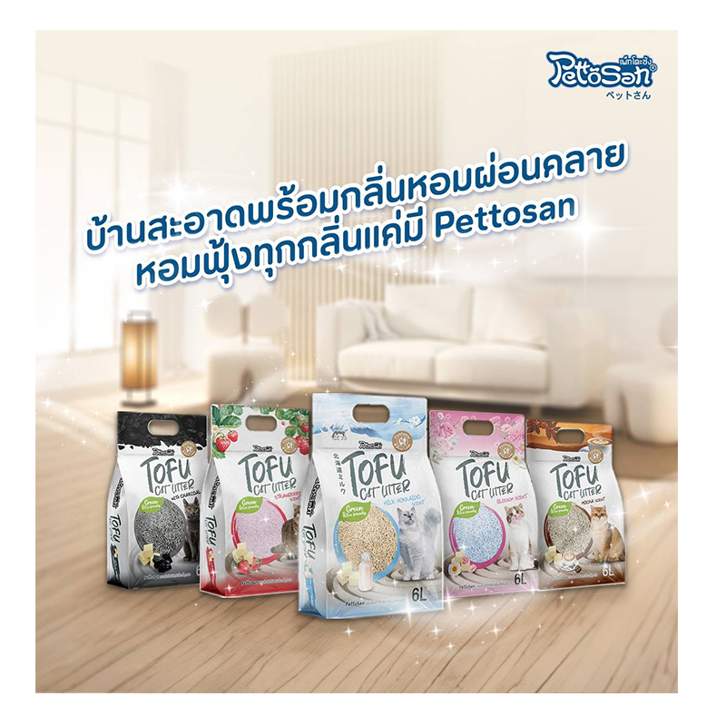 ทรายแมว Pettosan (เพ็ทโตะซัง) 1 Petto